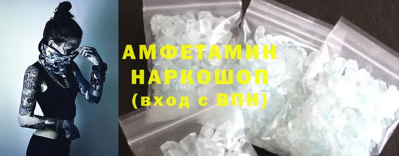 Amphetamine Розовый  kraken зеркало  Воркута 