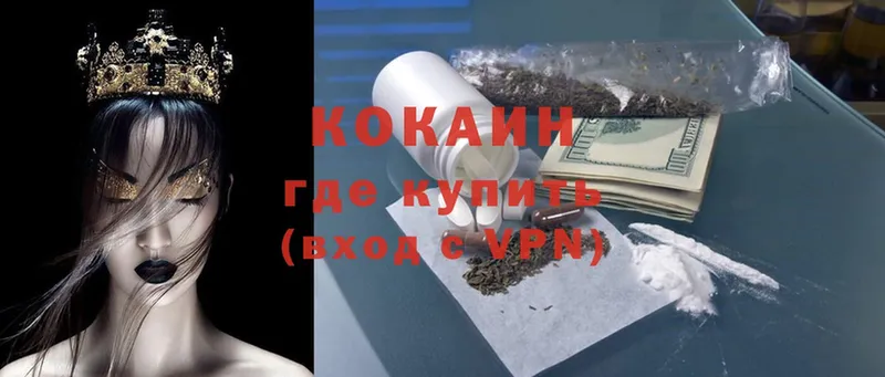 КОКАИН Fish Scale Воркута