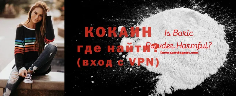 OMG зеркало  Воркута  Cocaine Перу 