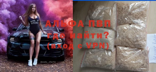 COCAINE Верея