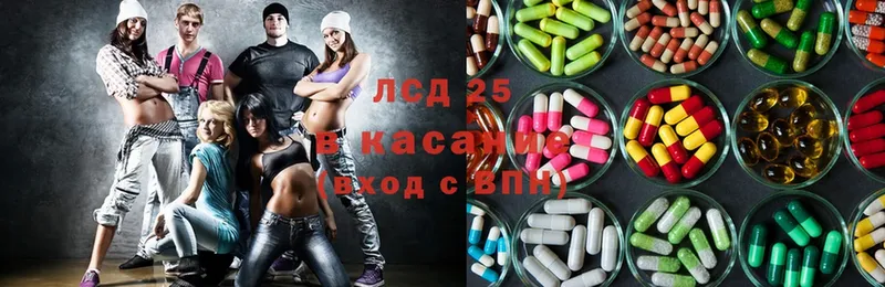 ссылка на мегу   купить закладку  Воркута  LSD-25 экстази ecstasy 